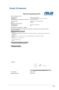 Страница 135