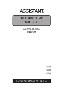 Страница 2