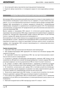 Страница 39