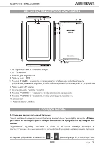 Страница 42