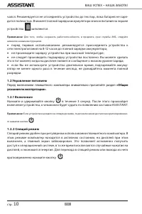 Страница 43