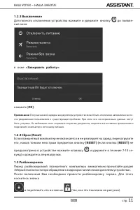 Страница 44