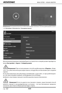 Страница 45