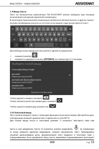 Страница 46