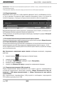 Страница 47