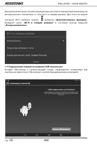 Страница 49