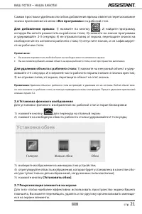 Страница 54