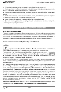 Страница 55