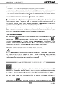 Страница 56