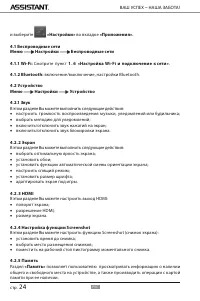 Страница 57