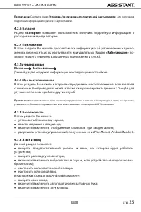 Страница 58