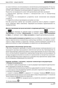 Страница 60