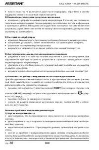 Страница 61