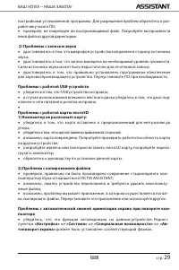 Страница 62