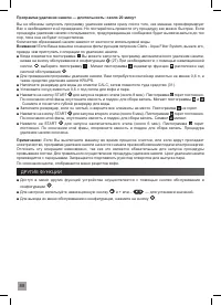 Страница 90