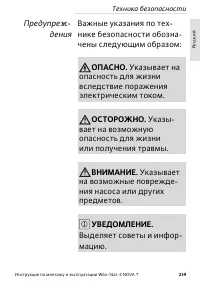 Страница 239