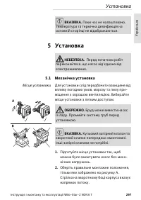 Страница 297