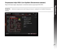 Страница 151