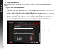 Страница 78
