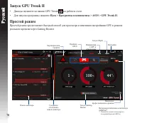 Страница 70