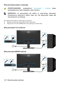 Страница 28