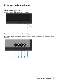 Страница 33