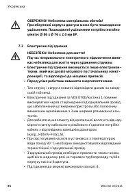 Страница 90