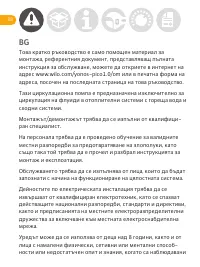 Страница 38