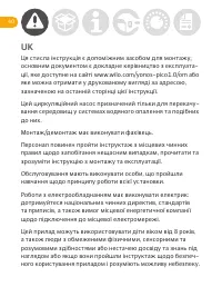 Страница 40