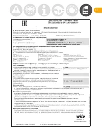 Страница 57