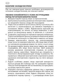 Страница 2