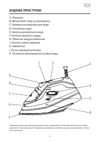 Страница 5