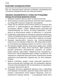 Страница 2