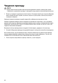 Страница 28