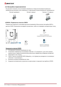 Страница 46