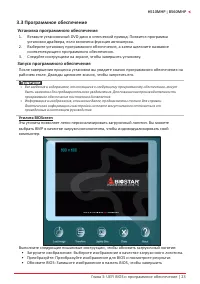 Страница 55