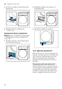 Страница 38