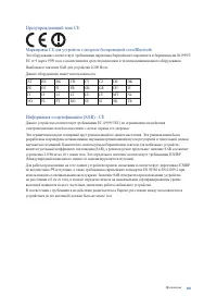 Страница 104