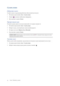 Страница 71