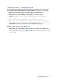 Страница 78