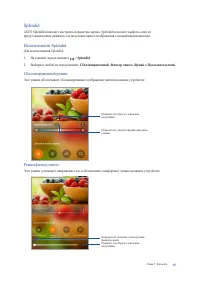 Страница 88