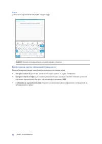 Страница 95