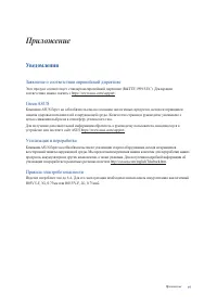 Страница 98