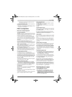 Страница 102