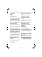Страница 108