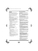 Страница 110