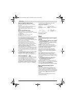 Страница 113