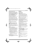 Страница 114