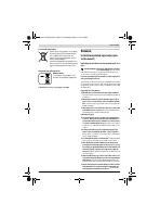 Страница 116