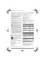 Страница 118